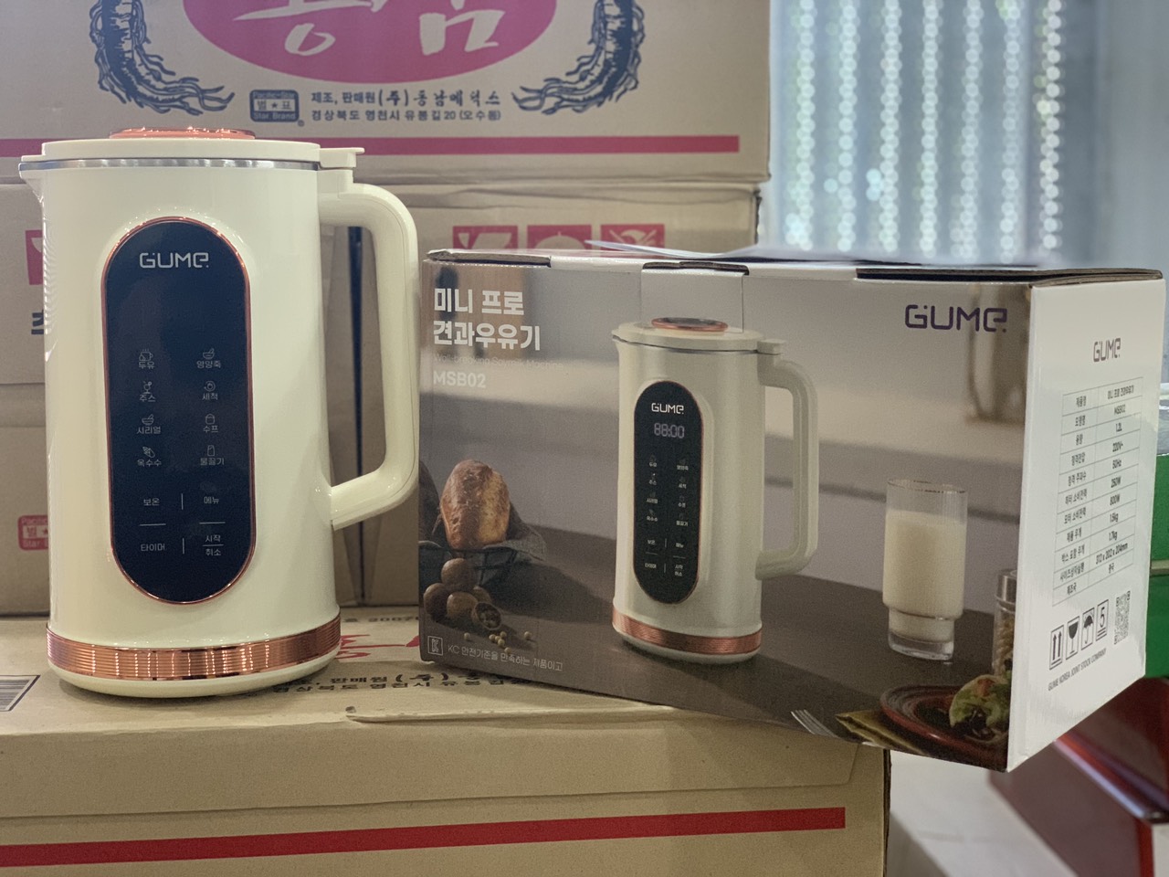 Máy làm sữa hạt mini Gume - Ảnh 7