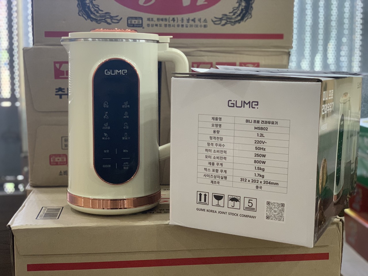 Máy làm sữa hạt mini Gume - Ảnh 5