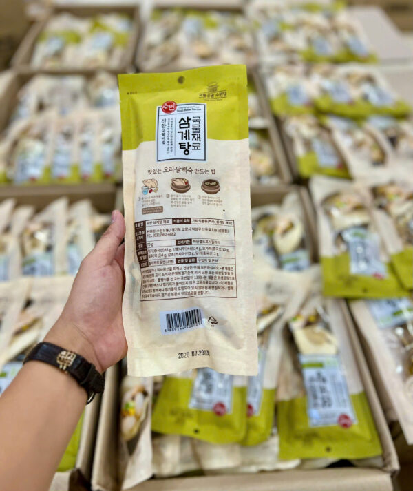 Nguyên Liệu Hầm Gà, Gia Vị Gà Hầm Sâm - Hình ảnh 4