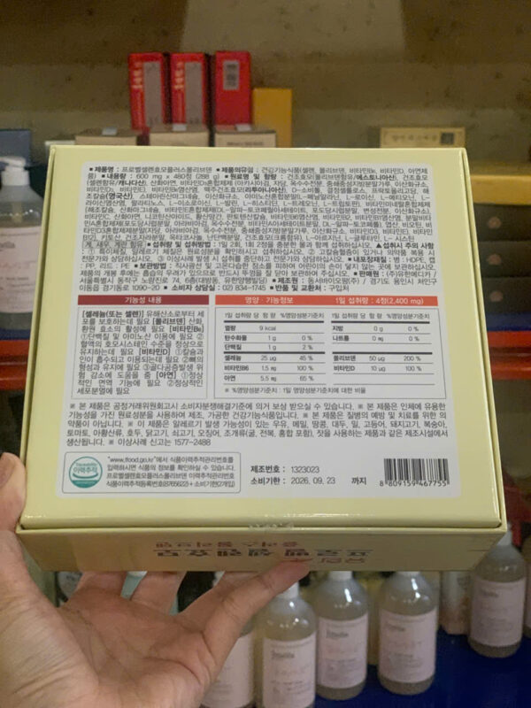 THUỐC TĂNG CÂN HÀN QUỐC - Hình ảnh 2