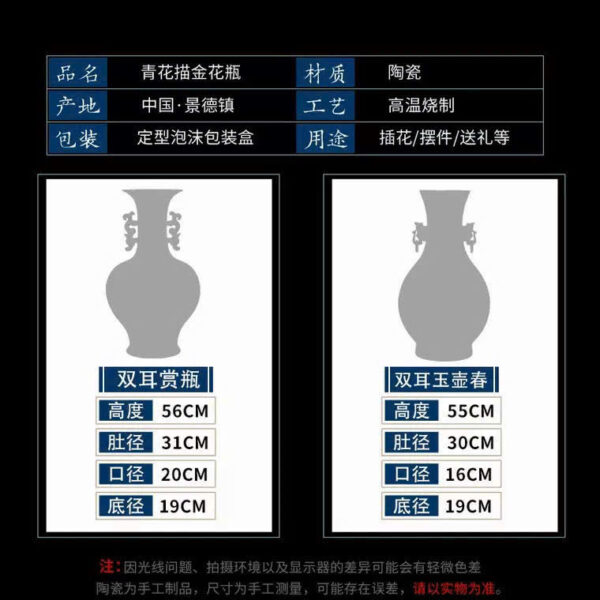 bình cao 56cm - Hình ảnh 5