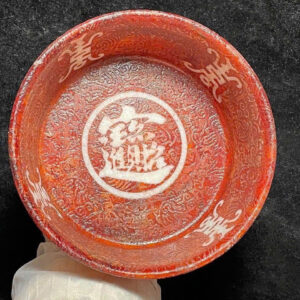 bát ngọc sưu tầm