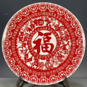 Đĩa sưu tầm chữ P-húc